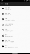 NFC Tasks screenshot 5