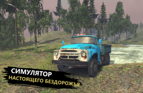 RussianTruckSimulator - Off Road screenshot 5