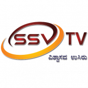 SSV TV screenshot 0