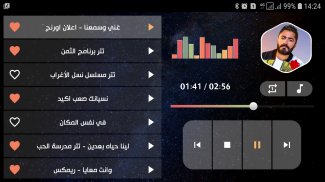 تامر حسني 2021 بدون نت | كل الأغاني screenshot 6