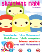 Lagu Sholawat Anak Lengkap screenshot 5