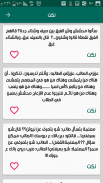 واتسات و رسائل screenshot 5