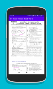 ITI Trade Theory Book Vol. 2 screenshot 2