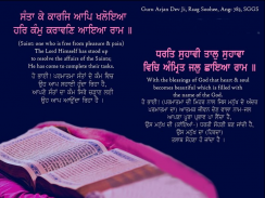 Gurbani HD Images 2019 screenshot 7