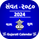 Gujarati Calendar - Baixar APK para Android | Aptoide