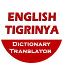 English Tigrinya Translator icon