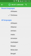 Всички езици Преводач screenshot 6