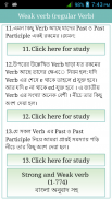 Verb Bangla screenshot 7