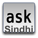Sindhi for AnySoftKeyboard Icon