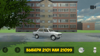 Russian car driver screenshot 0