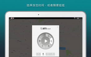 JiTT.travel screenshot 3