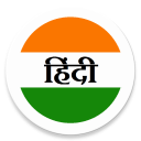 StartFromZero_Hindi Icon