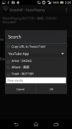 DroidNP - NowPlaying screenshot 2