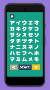 Learn Hiragana Katakana screenshot 0