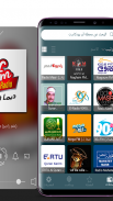 Radio FM Egypt راديو مصر fm راديو screenshot 9