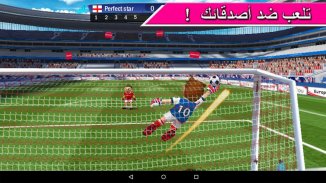 Perfect Kick - كرة القدم screenshot 17