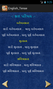 English Tense In Gujarati screenshot 3