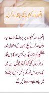 Pedicure Manicure Tips in Urdu screenshot 0