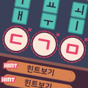 Korean Word Puzzle