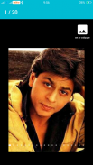 Shahrukh Khan Wallpaperz screenshot 6