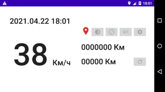 SpeedEasy F - GPS Speedometer screenshot 8