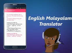 English Malayalam Translator screenshot 3