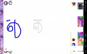 Tamil Alphabets Tracing&Rhymes screenshot 3