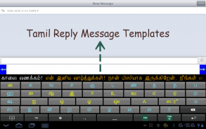 Ezhuthani  - Tamil Keyboard screenshot 0