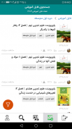 گاما، نمونه سوال، فایل آموزشی و آزمون آنلاین مدارس screenshot 1