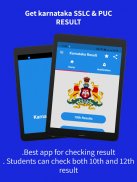 SSLC RESULT APP 2021 KARNATAKA screenshot 4