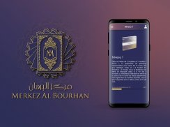 AL BOURHAN screenshot 0