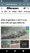 India Newspapers screenshot 2