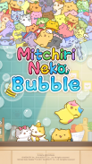 MitchiriNeko Bubble~Pop & Blast puzzle~ screenshot 4