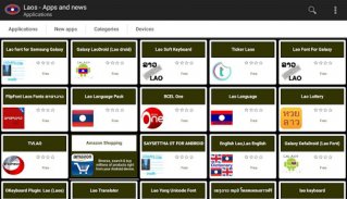 Lao apps and games screenshot 4