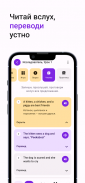 Английский с Анной самоучитель screenshot 2