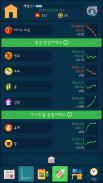 Stock Exchange Game screenshot 11