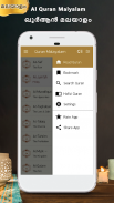 AI Quran Malayalam screenshot 2
