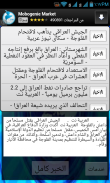 أخبار العراق العاجلة  خبر عاجل screenshot 3