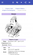 Imperatore del Giappone screenshot 2
