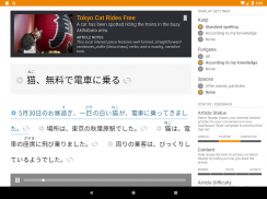 Satori Reader screenshot 9