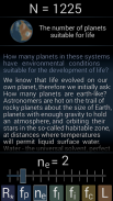 The Drake Equation screenshot 7