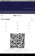 Tower Wallet screenshot 3