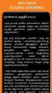 Chanakya Neeti in Tamil screenshot 4
