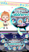 ラブライブ！スクールアイドルフェスティバル（スクフェス） screenshot 1