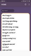 📚ആദർശ ഗൈഡ് /Adarsha Guide📕 screenshot 3