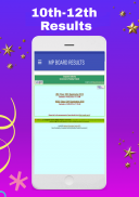 MP Board Result 2020, MP 10th 12th board result screenshot 3