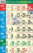 Urdu calendar 2025 screenshot 4