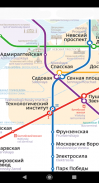 Карта Метро Санкт-Петербурга screenshot 3