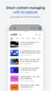 Naver Whale ブラウザ screenshot 12