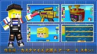 ピクセルシューティング：Cops N Robbers screenshot 4